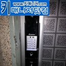 차키;자동차키;스마트키;분실;번호키;디지탈키 이미지