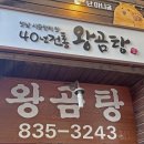 사비로108번길 티스토리