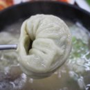 박가네곰탕 이미지