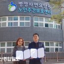 병영자연요양원 이미지