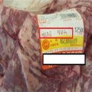 합동식육음식점 이미지