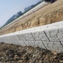 대형옹벽블록 이미지