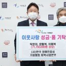 한국장애인 중심기업협회