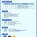 한국불교태고종안양사