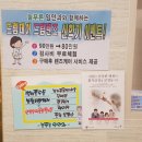 임안과의원 이미지