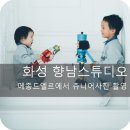 메종드엘르