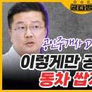 [공다방] 공인중개사 시험까지 5개월! 이렇게만 하면 동차 쌉가능함😎 이미지