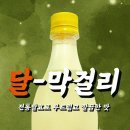 종천(서울)