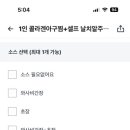 인생아구찜전주 이미지