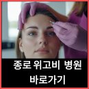 가까운 온누리 약국 이미지