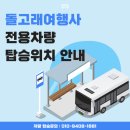 [울산안내산악회] 9월13일(일) 남도의 명산 해남 두륜산 블랙야크100대명산 이미지