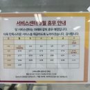 필립스 소닉케어 음파진동칫솔 AS 후기