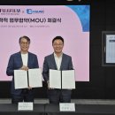 한국후지필름비즈니스이노베이션(주)