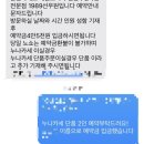 1989선우원 이미지