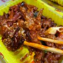[철산] 홍콩할매불닭발 배달 후기