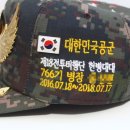 윤*현 이미지