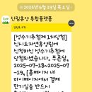 푸른자연 | [군산 여행 1박 2일 후기]신시도 자연휴양림 푸른 달 숙소 예약 성공! 오션뷰 가성비 힐링 여행(1편)