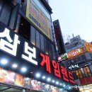 파도게임랜드 이미지