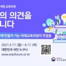 문남초등학교 이미지