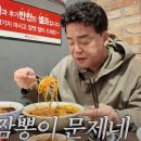 홍콩반점 이미지
