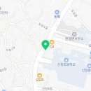 더족꾼신창풍차마을점 이미지