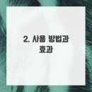 스마트덴탈 이미지