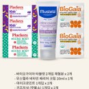(주)곰소프트 | 임신기록 #20 | 다이소, 모던하우스 출산준비물 | 임신축하박스 리스트(100%당첨/추첨제)
