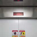 (주)우성엘리베이터
