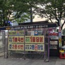꿀팁 복권명당 네이버블로그