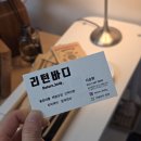 부산 체형교정 잘하는 곳! &#39;리턴바디 체형교정 연구소&#39;에서 안아프게 안면비대칭과 체형교정하기!