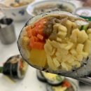 채움 김밥전문점
