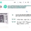 대전어은초등학교