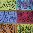 부부낚시마트