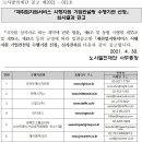 케이본부컨설팅