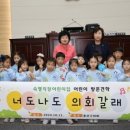 숙명직장어린이집 이미지
