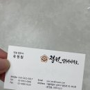 정원법무사사무소