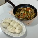 [마이셰프 밀키트] &#39;고추잡채와 꽃빵&#39; 만들기