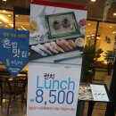 뉴욕초밥 이미지