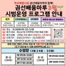 배움마루