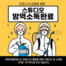 엠아이스튜디오 네이버블로그