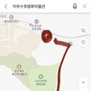 자유수호평화박물관주차장 이미지