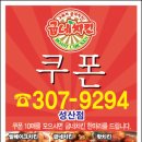 굽네치킨성산점 네이버블로그