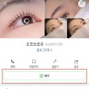 오르브로우