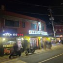 황토숯불생고기