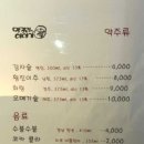 막걸리 이야기 서초점 이미지