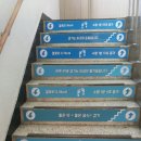 미성동 주민센터 이미지