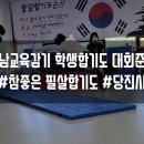 필살 합기도 이미지