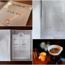은혜수선 이미지