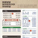 강변회관 이미지
