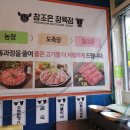 디오션정육점 이미지
